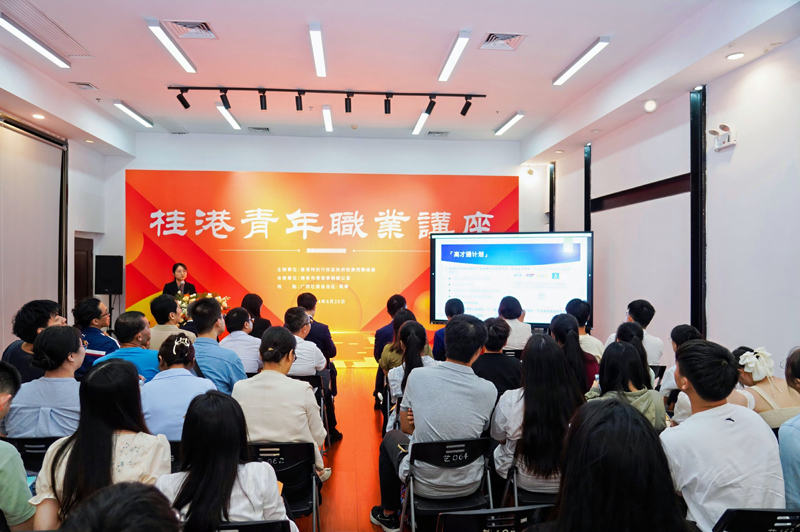 出席的学生青年积极参与讲座及交流环节_2