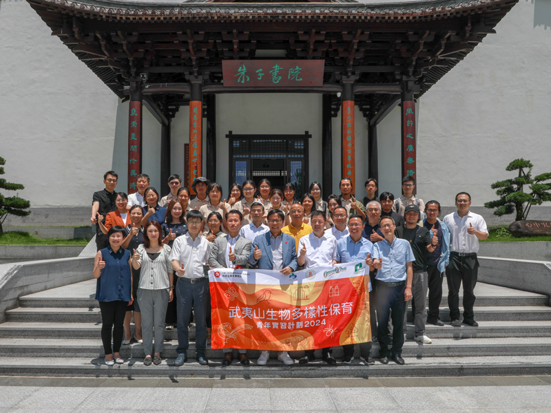 民政及青年事務局青年專員陳瑞緯先生(右4)、駐福建聯絡處主任鄭震生(左4) 、福建省港澳事務辦公室二級調研員范岩峰 (左3)、南平市港澳事務辦公室副主任吳建華(右1) 、香港海洋公園教育主管李美盈(左1)、武夷學院副校長鄭細鳴(右3)等和參與實習計劃的香港學生們大合照