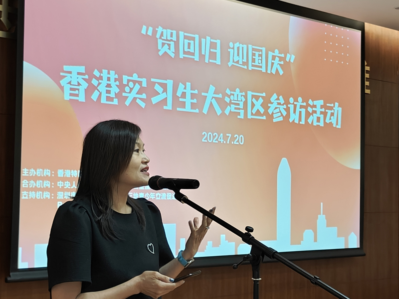 黎瑞瓊主任致辭