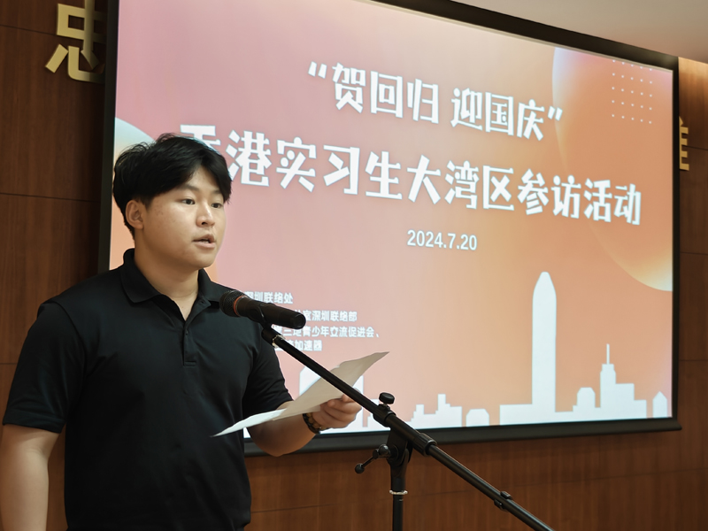 學生分享實習經驗及心得體會 學生分享實習經驗及心得體會