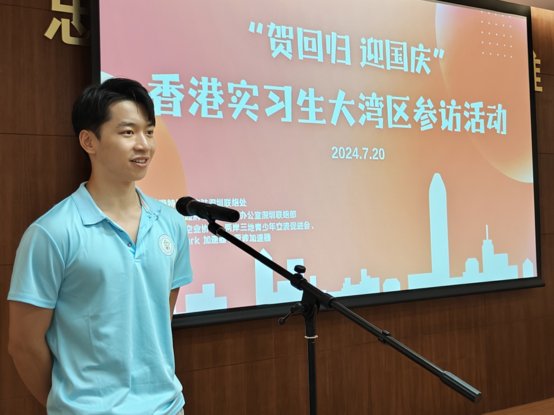 學生分享實習經驗及心得體會2 學生分享實習經驗及心得體會2