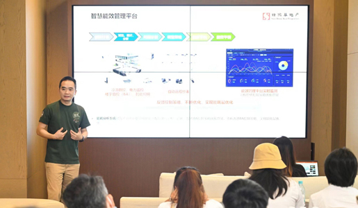 企业代表讲解“广州环球贸易广场”项目规划及ESG投入2