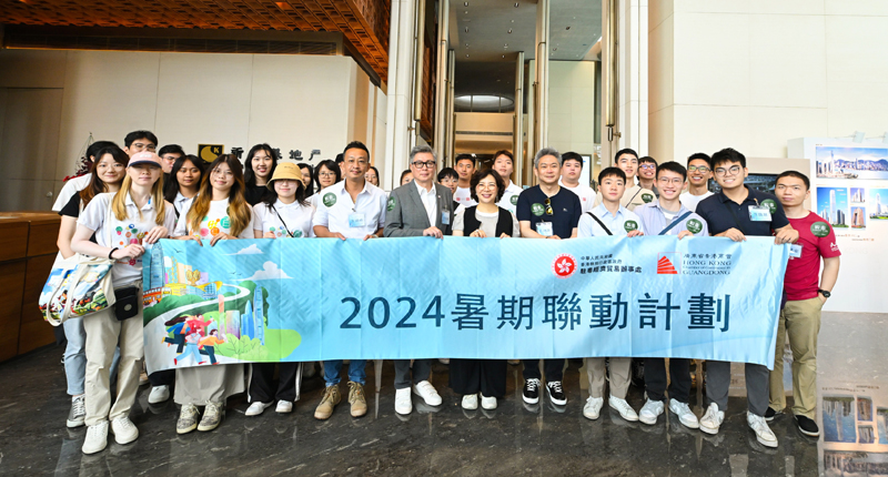 苏紫贤（前排中）、曾沛源（前排右五）、广东省香港商会荣誉会长杜源申（前排左五）、常务理事王健峰（前排左四）及团员一同合照