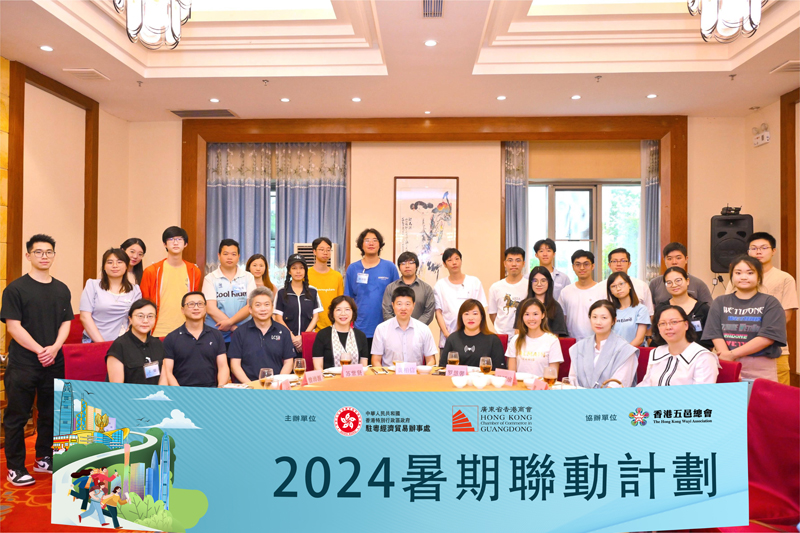 苏紫贤(前排左四)、黄柏信（前排左五）、罗慧馨（前排右四）、曾沛源（前排左三），吕志坚（前排左二），苏颖瑜（前排右三）与江门市台港澳事务局、商协会代表及团员合照