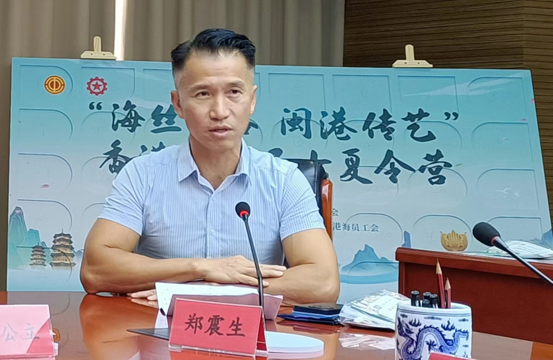 驻福建联络处主任郑震生致词