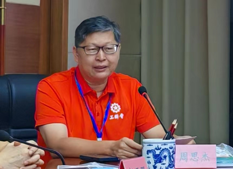 香港工会联合会副理事长周思杰致词