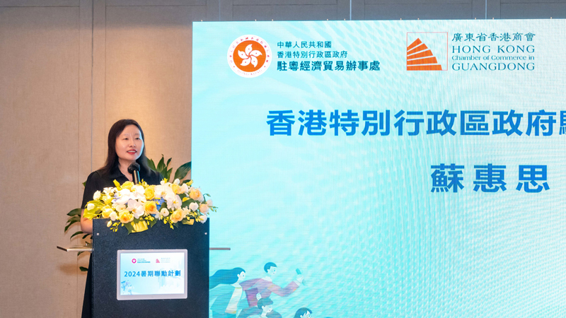 苏惠思主任致辞