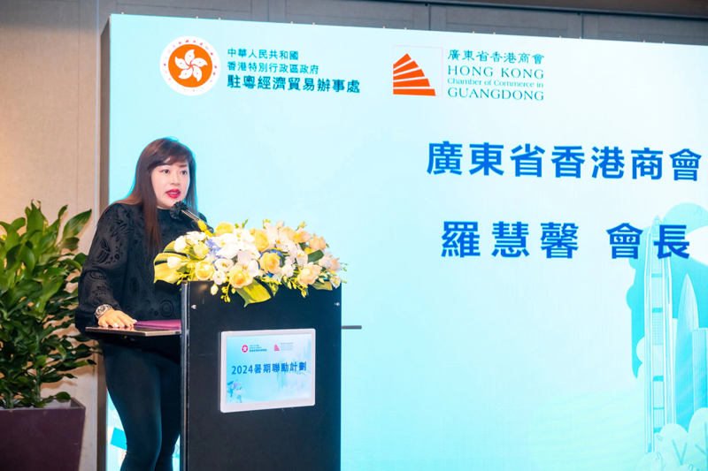 罗慧馨会长致辞