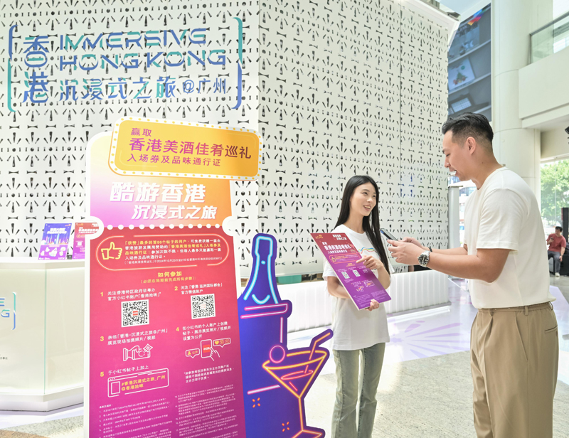 参观者查阅游戏详情。