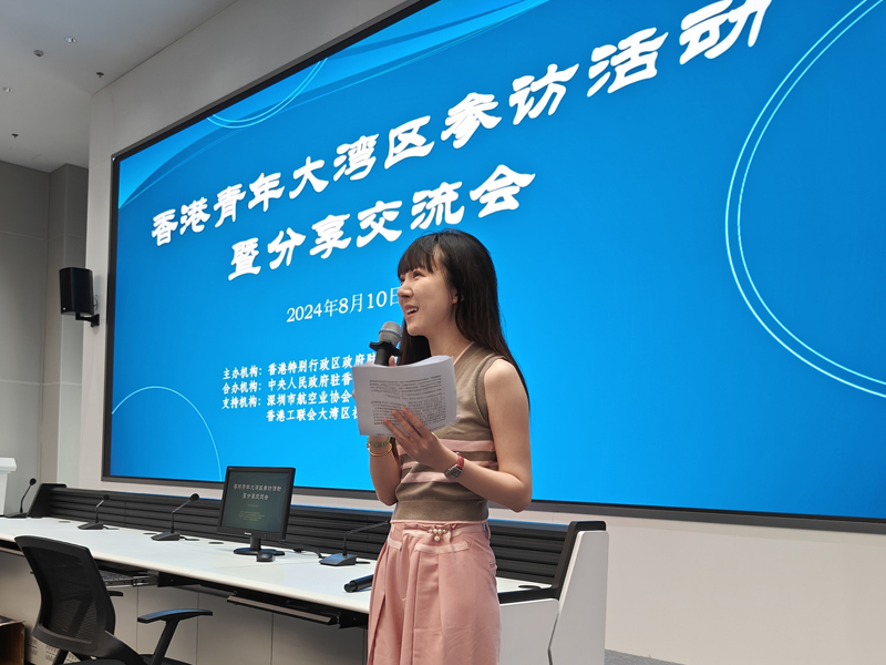 香港福田青年會副會長孔繁曦分享