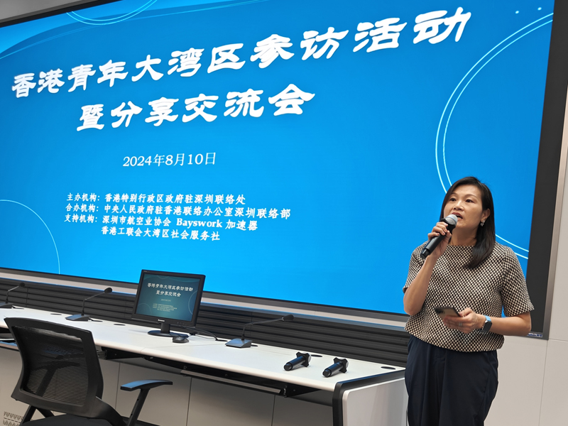 駐深圳聯絡處黎瑞瓊主任希望香港青年學生把握建設大灣區的機遇，開拓職業發展道路