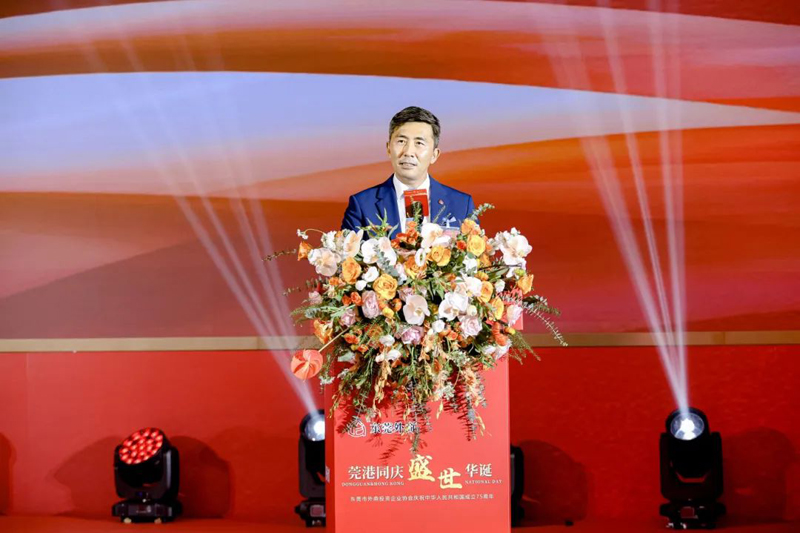 连汉森会长致辞