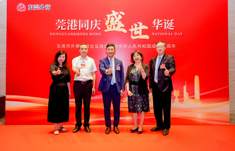 苏紫贤副主任（右二）与连汉森会长（中），东莞市外商投资企业协会于健平常务副会长（右一），东莞市商务局余炜光四级调研员（左二）合照