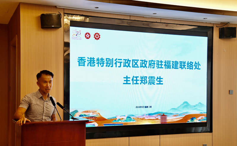 駐福建聯絡處主任鄭震生在歡迎午宴上致辭