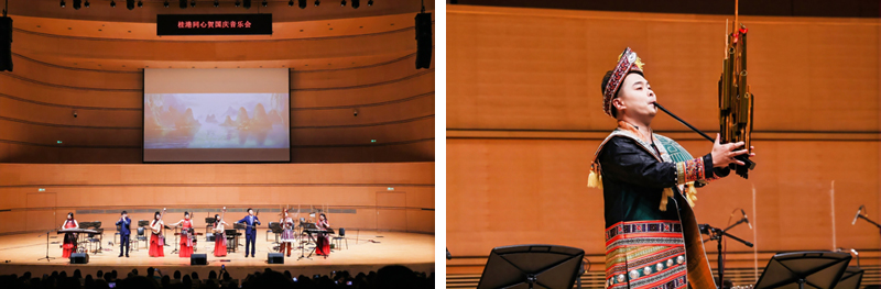 廣西民族樂團演奏地道廣西民風的《三姐的歌謠》、《蘆笙歡歌》等。