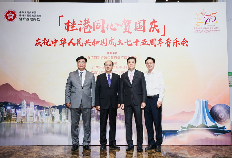 駐廣西聯絡處主任王卓然(右二)與廣西壯族自治區人民政府副主席廖品琥（左二）、自治區港澳事務辦公室副主任、一級巡視員宋海軍（左一）、自治區文化和旅遊廳黨組成員、副廳長班華勤（右一）合影。