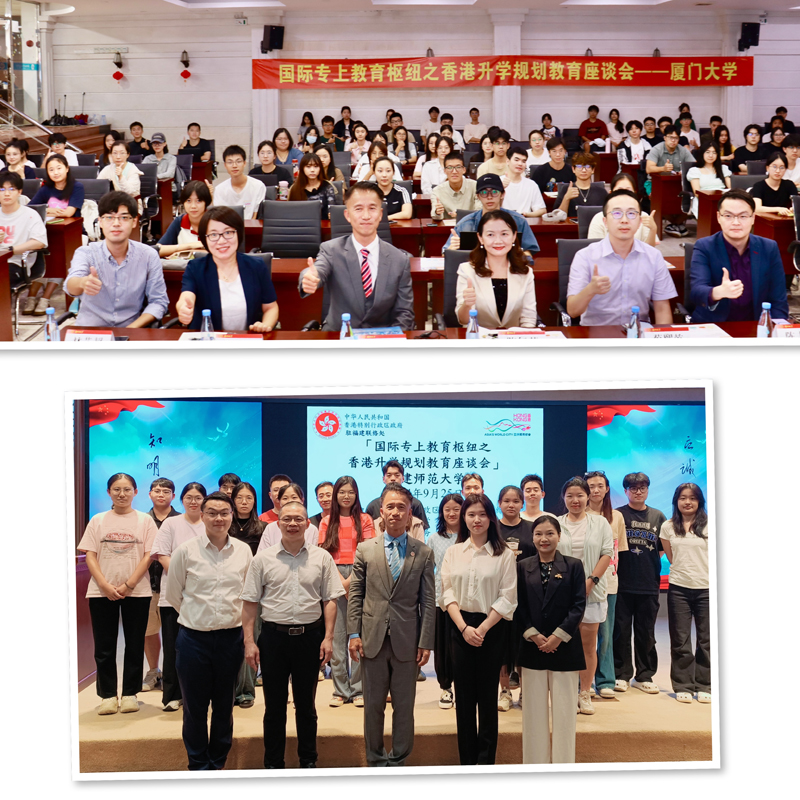 驻福建联络处主任郑震生与参会嘉宾及出席学生合照