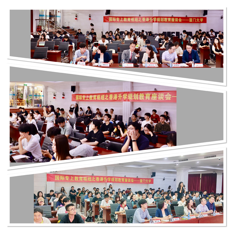 出席内地学生积极参与 出席内地学生积极参与