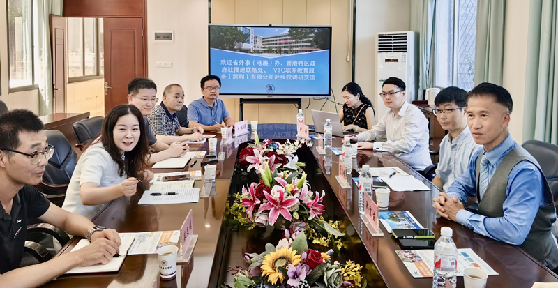 驻福建联络处与福建建筑学校管理层及职专教育服务（深圳）有限公司会面交流