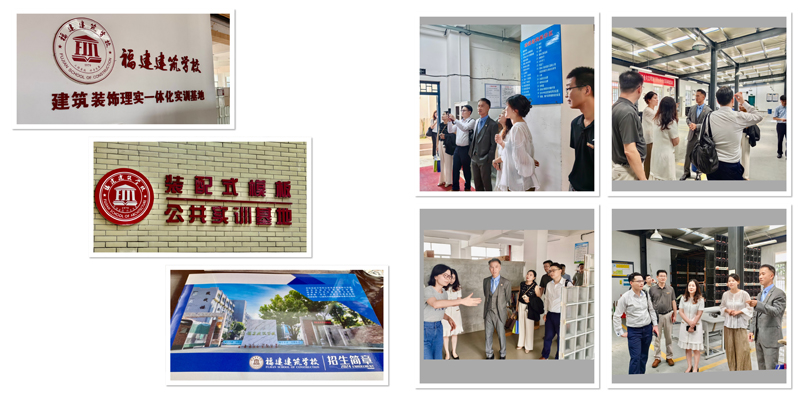 驻福建联络处及职专教育服务（深圳）有限公司参观福建建筑学校教学设施