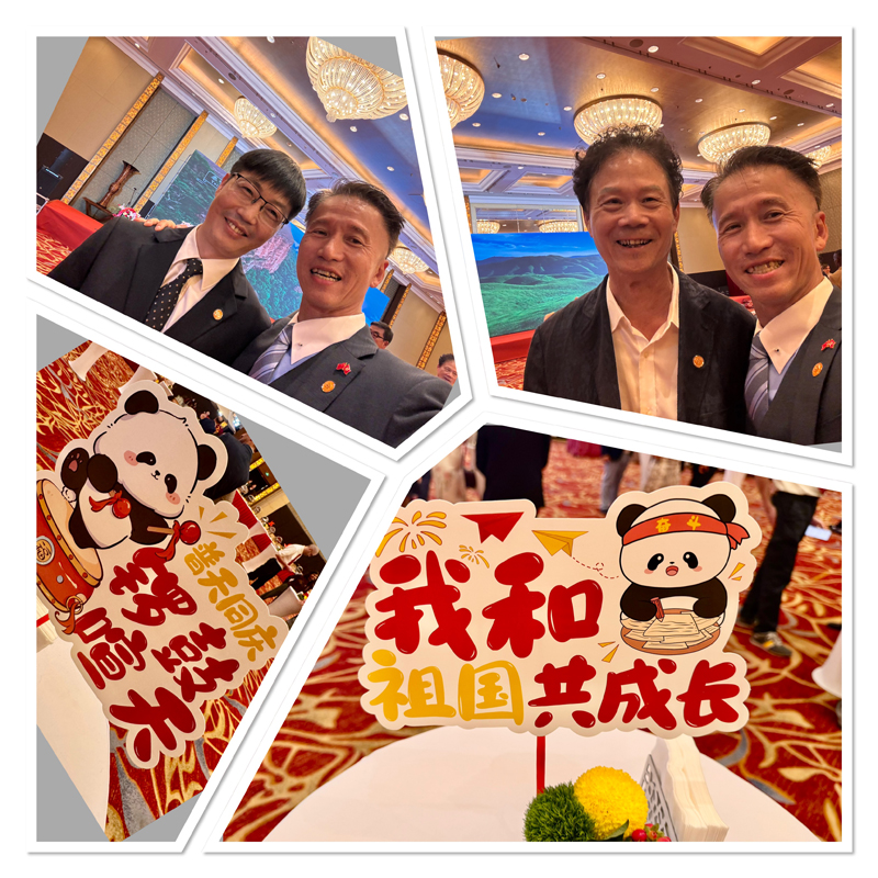 驻福建联络处主任郑震生与福建省香港商会主要会员合照2