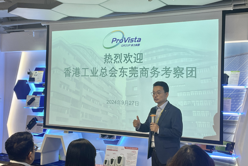 庄子雄主席发言