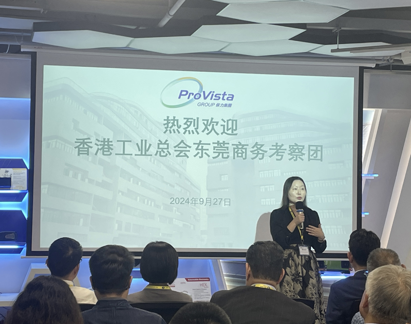 苏惠思主任发言