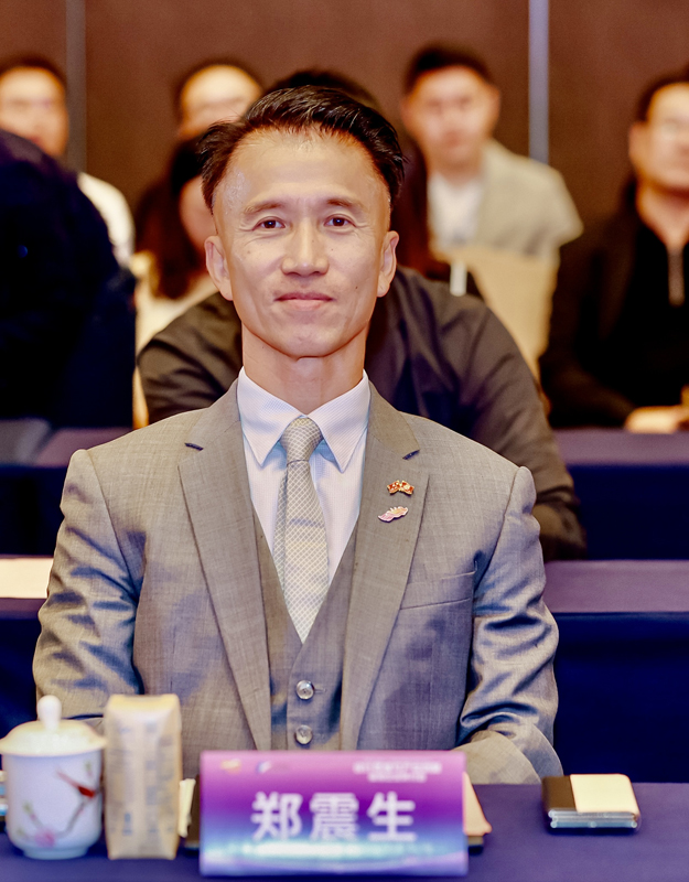 驻福建联络处主任郑震生出席活动