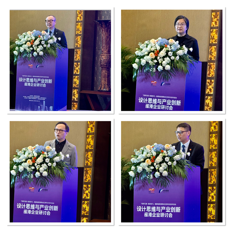 香港专家及企业代表的专题演讲