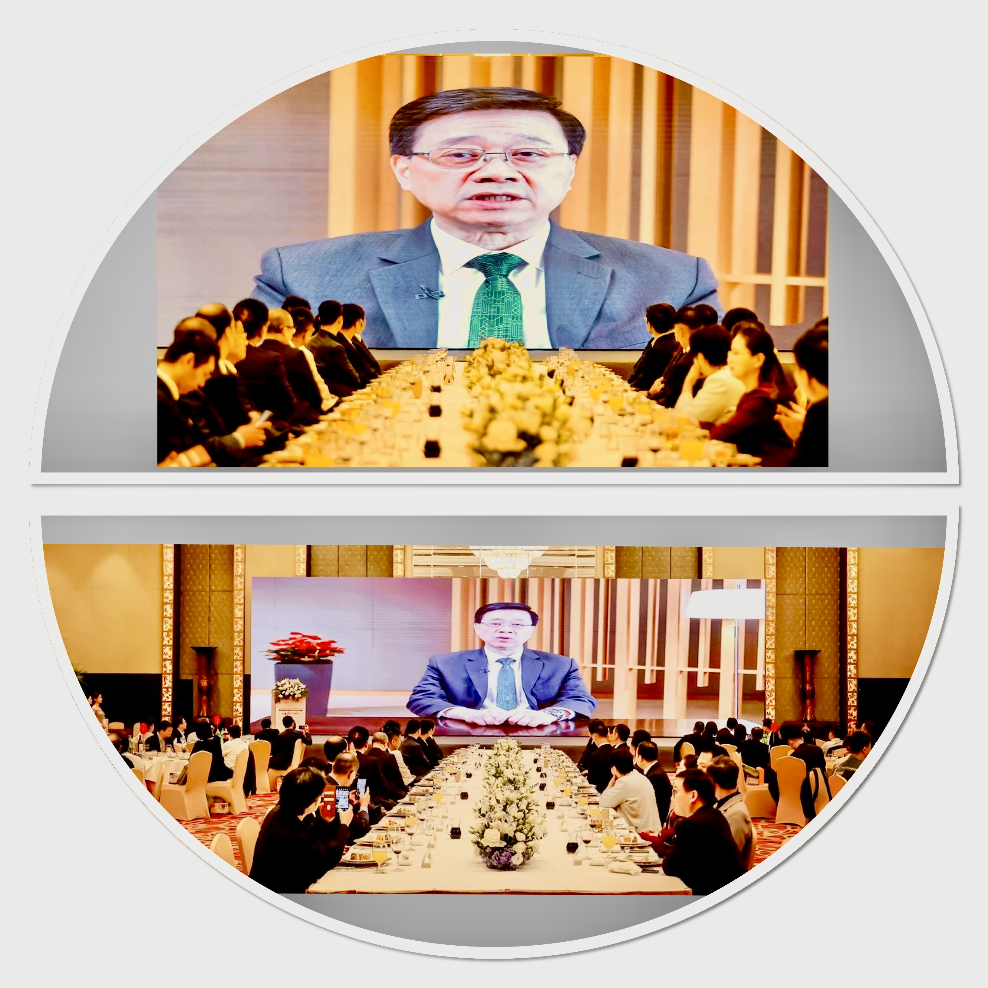 香港特別行政區行政長官李家超通過視頻致辭