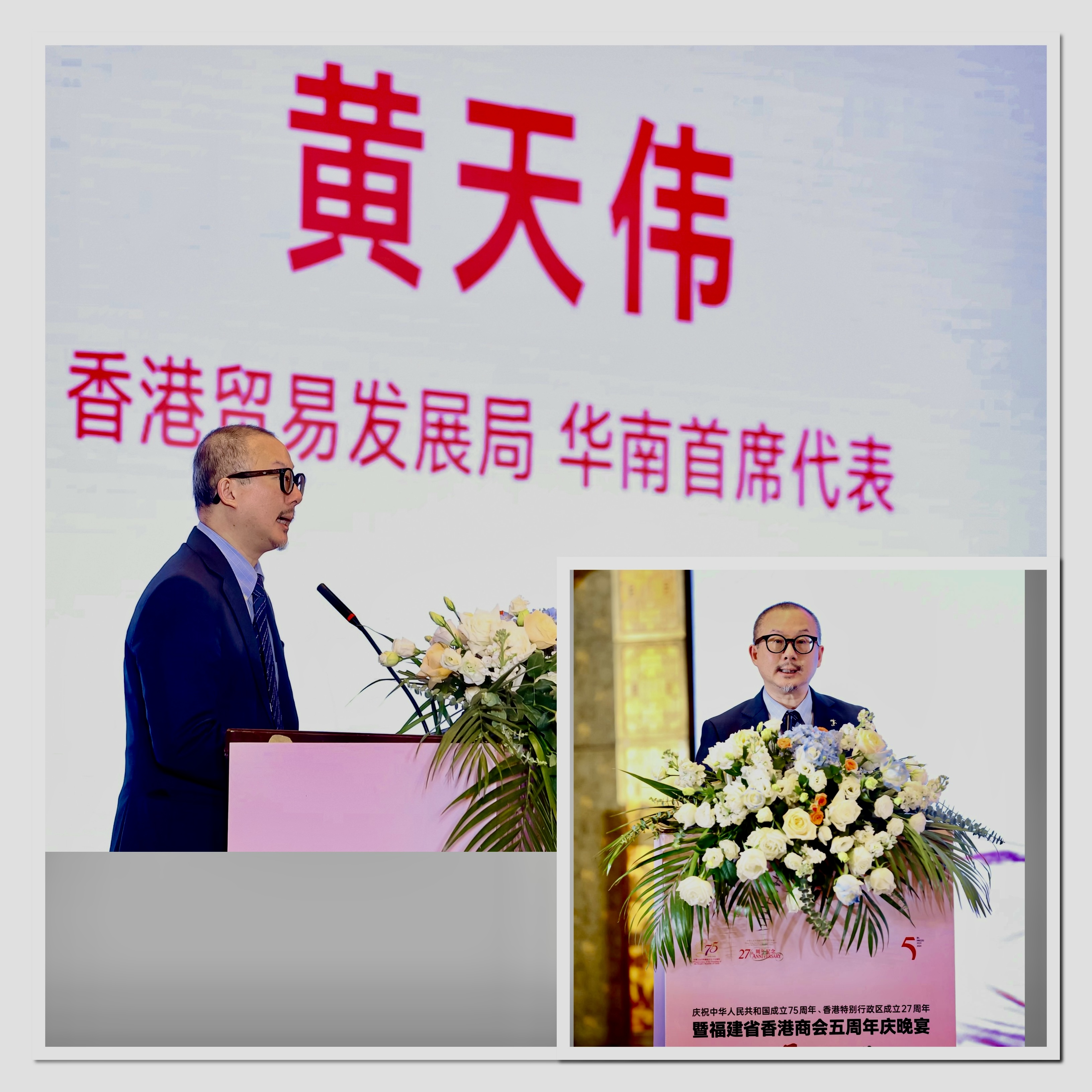 港貿發局華南地區首席代表黃天偉