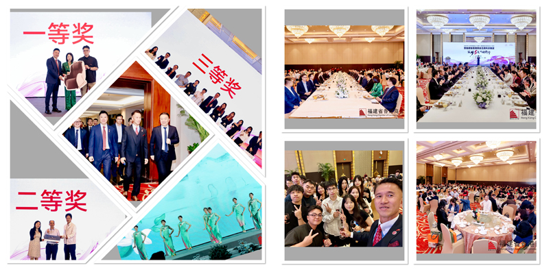 晚會現場呈現了多樣化的節目表演及互動遊戲，氣氛熱鬧。