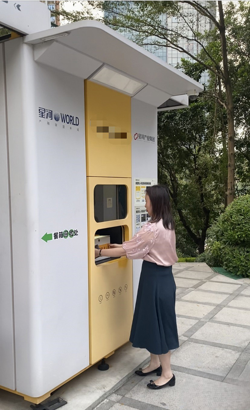 苏惠思体验使用无人机外卖配送的服務4