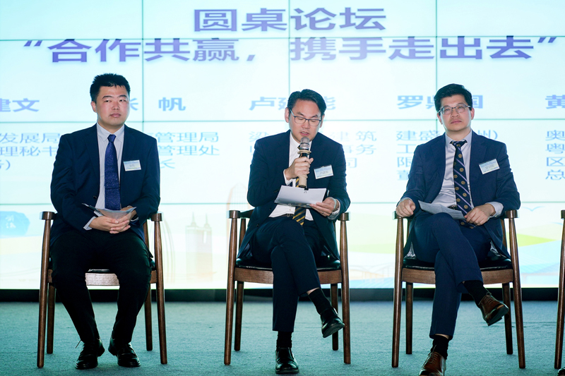 圆桌论坛嘉宾探讨「合作共赢，携手走出去」的战略展望2