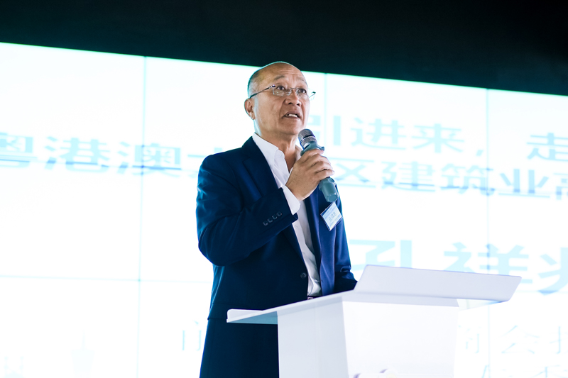 前海香港商会执行会长及工程建设专委会孔祥兆主席致辞