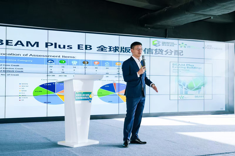 香港建造业议会内地事务专责委员会符展成主席分享