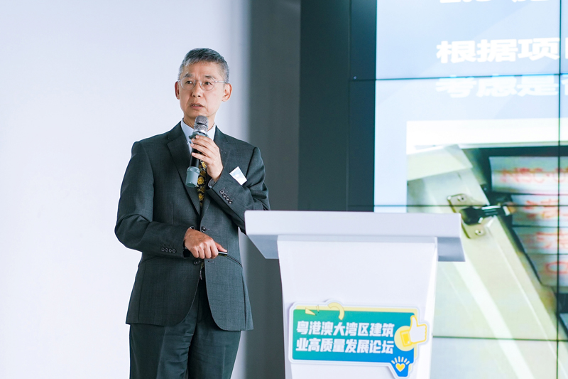 香港建筑师注册管理局谭国治主席分享