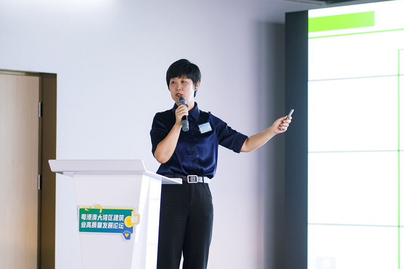 深圳市前海建设投资控股集团有限公司资深工程师郭丽岩分享