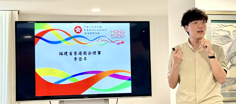 福建省香港商会理事李坚丰致辞