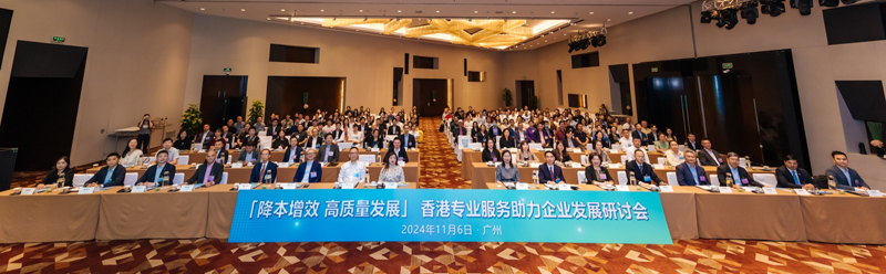 驻粤办主任苏惠思（前排右八）与出席嘉宾大合照