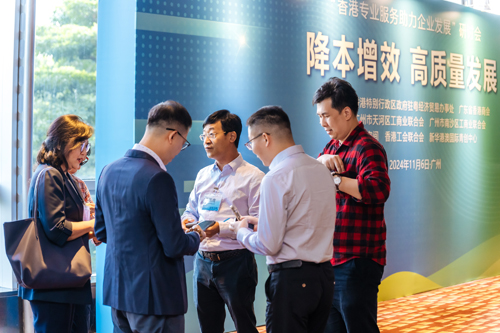 港资和内地企业代表专注参会、交流互动4