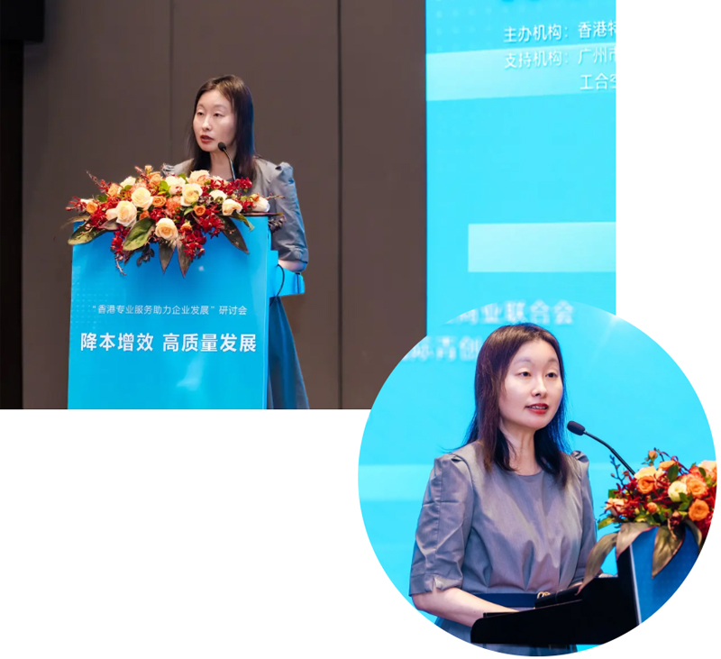 苏惠思主任致辞