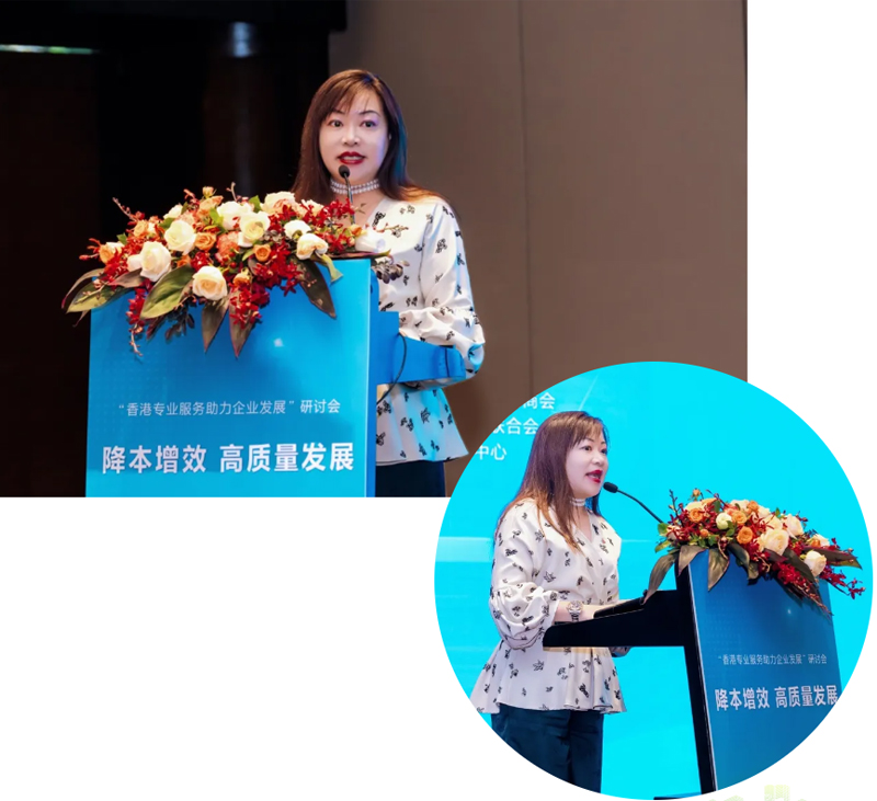 罗慧馨会长致辞