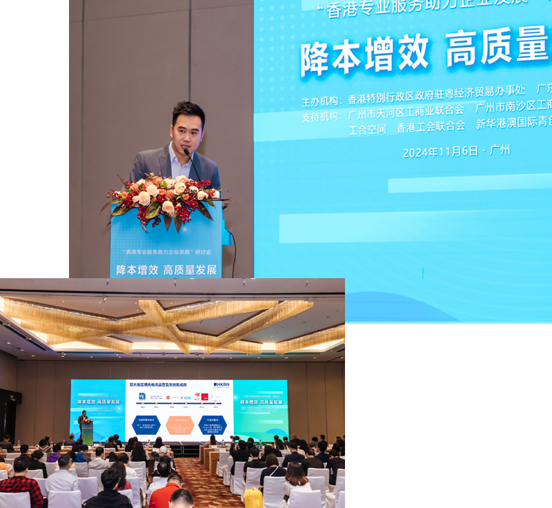 IT解决方案助企业高效运营