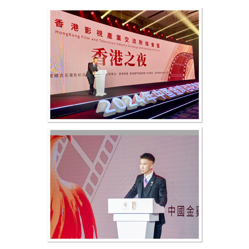 驻福建联络处主任郑震生致辞