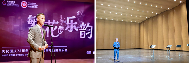 駐福建聯絡處鄭震生主任在兩場演奏會上致辭