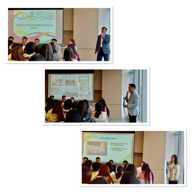 兩場交流會的主講嘉賓1