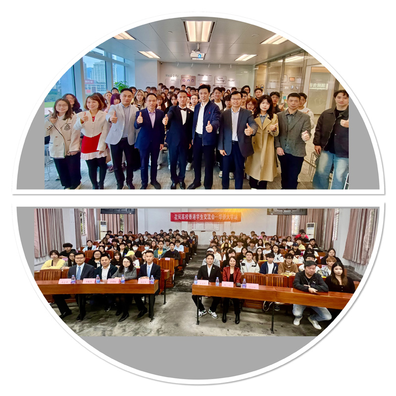 駐福建聯絡處主任鄭震生與參會嘉賓及華僑大學、福州大學及福建師範大學等出席的港籍學生大合照