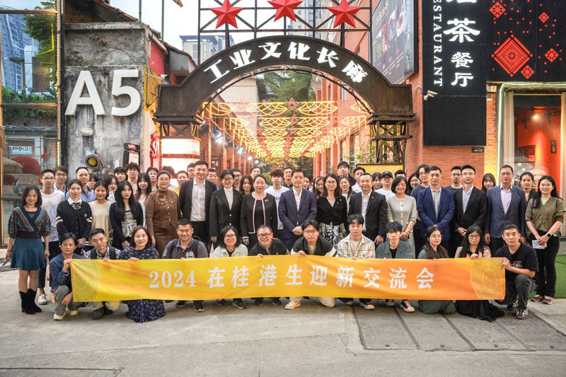 駐廣西聯絡處主任王卓然 (前二排左九)與出席嘉賓及同學合影。