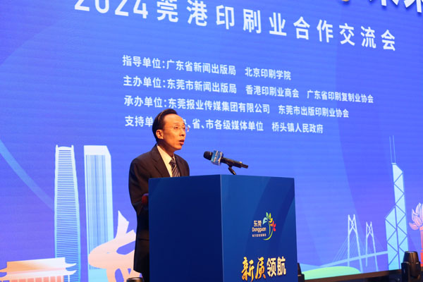 桥头镇党委副书记、镇长刘锦棠致辞